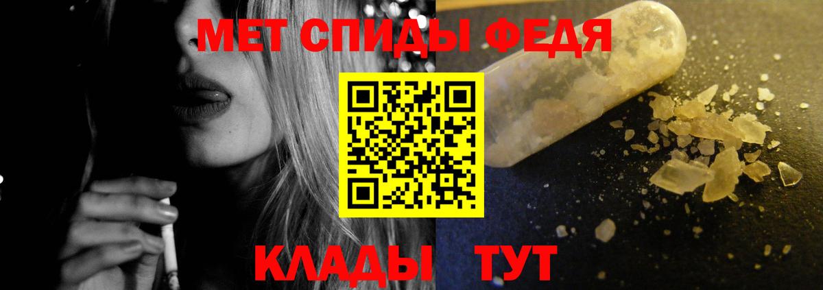 Amphetamine  Вход с VPN  Новочеркасск  даркнет наркотические препараты  АМФЕТАМИН 98% 