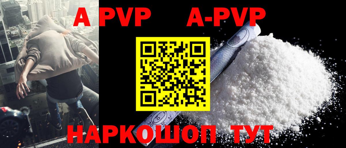 Мефедрон   Alpha-PVP СОЛЬ   Новочеркасск  Вход с VPN  ГАШИШ  Бошки Шишки  Героин  Меф  КОКАИН 