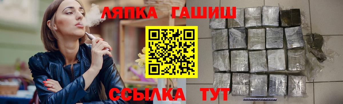 Новочеркасск  Гашиш гашик  Гашиш  Вход с VPN 