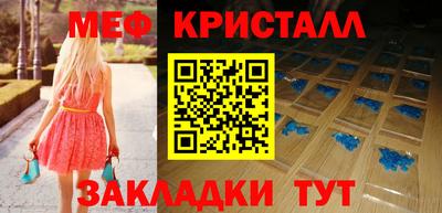 индика Татарск