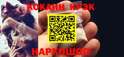 индика Татарск