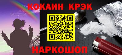 индика Татарск