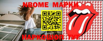 индика Татарск