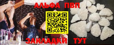 Альфа ПВП Тверь