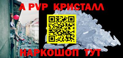Альфа ПВП Тверь
