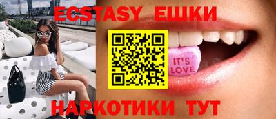 индика Татарск