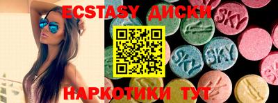 индика Татарск