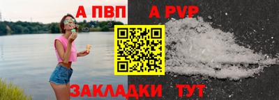 индика Татарск