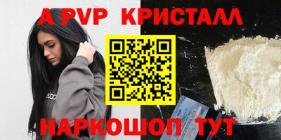 Альфа ПВП Тверь