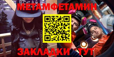 индика Татарск