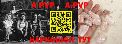 Альфа ПВП Тверь