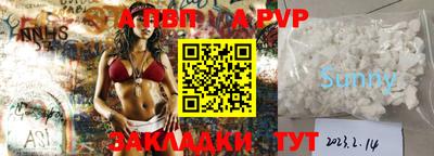 Альфа ПВП Тверь