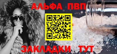 индика Татарск