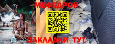индика Татарск