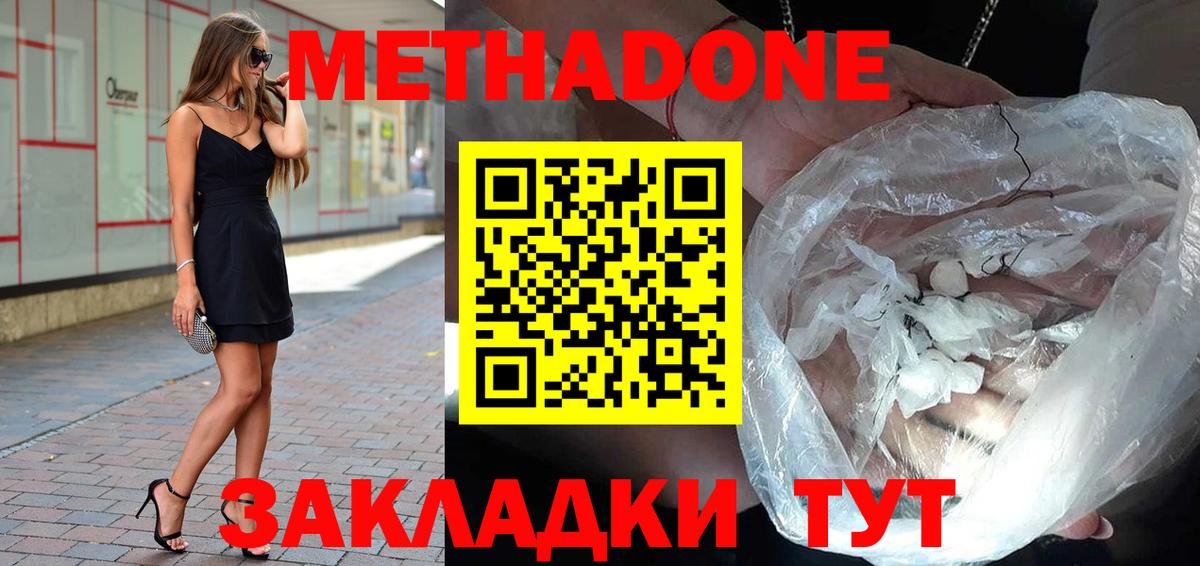  COCAIN Новочеркасск