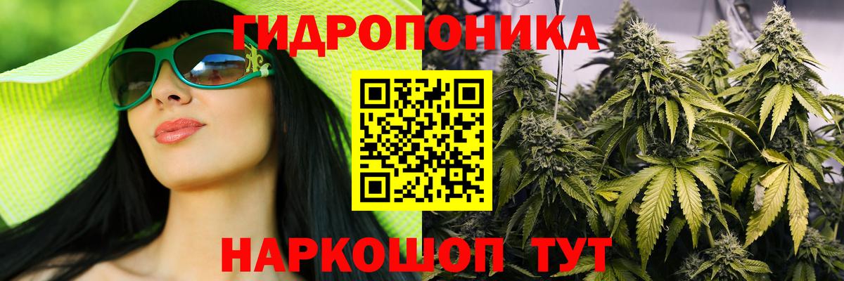 Каннабис AK-47  Бошки Шишки Ganja  МАРИХУАНА AK-47  Новочеркасск  Вход с VPN 